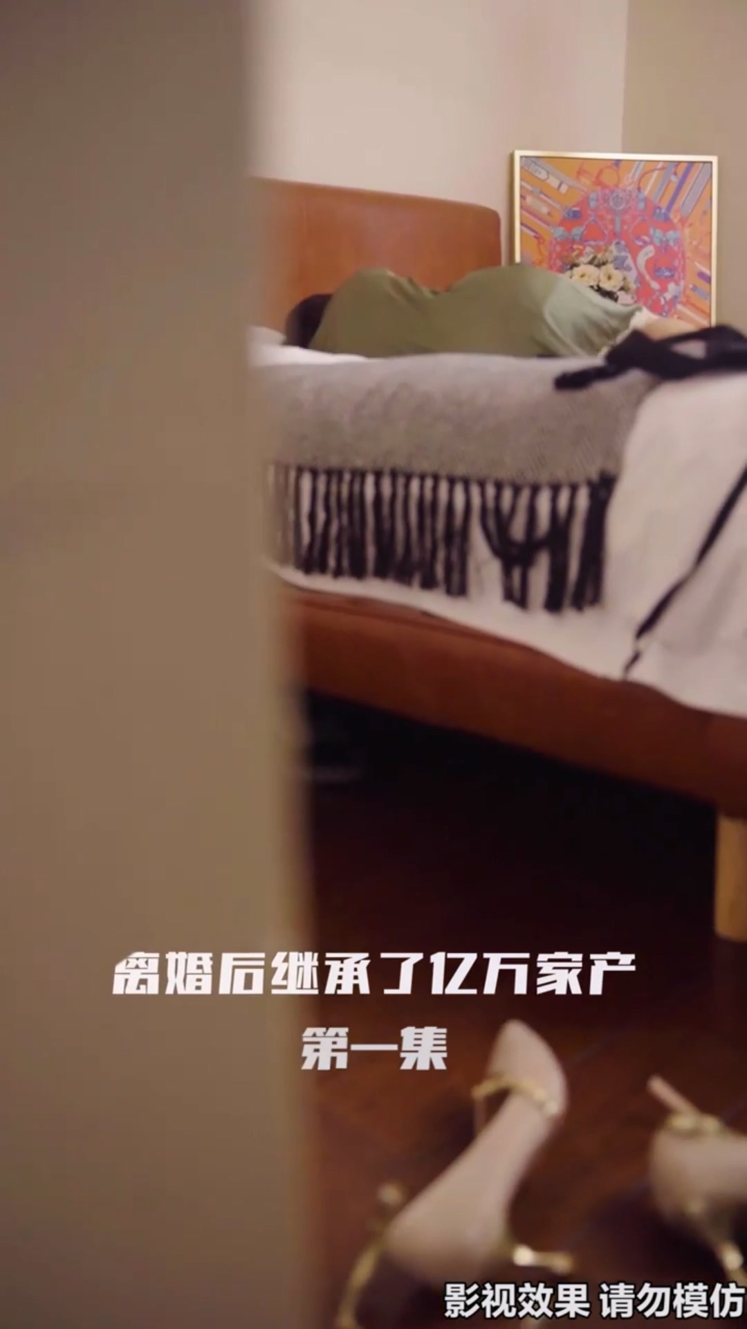 離婚后繼承了億萬家產(chǎn)合集版