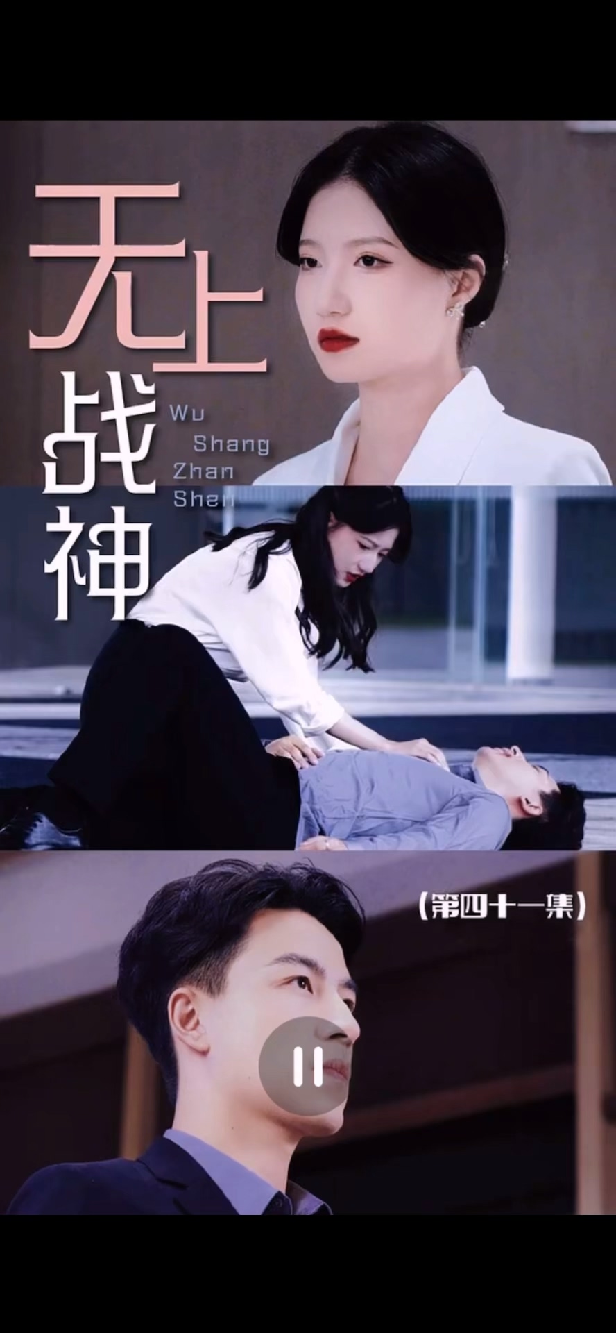 無上戰(zhàn)神