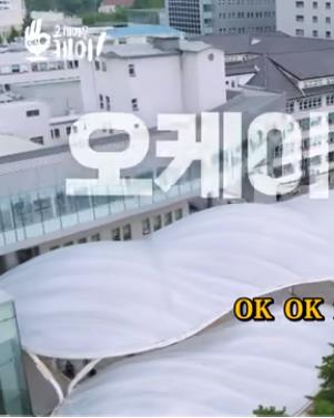 ok？ok！