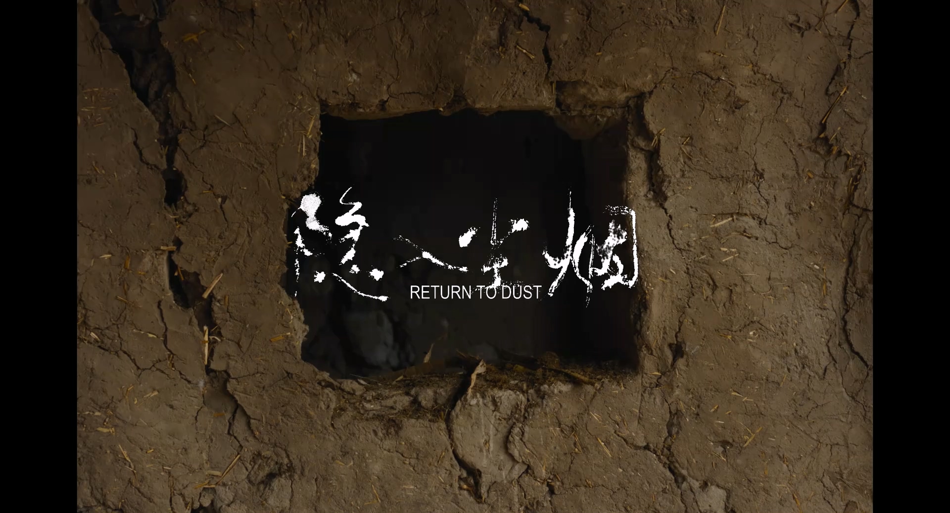 隱入塵煙合集版