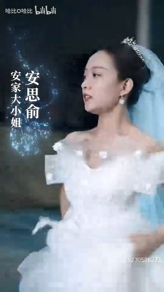 傅總的小祖宗又撒野了