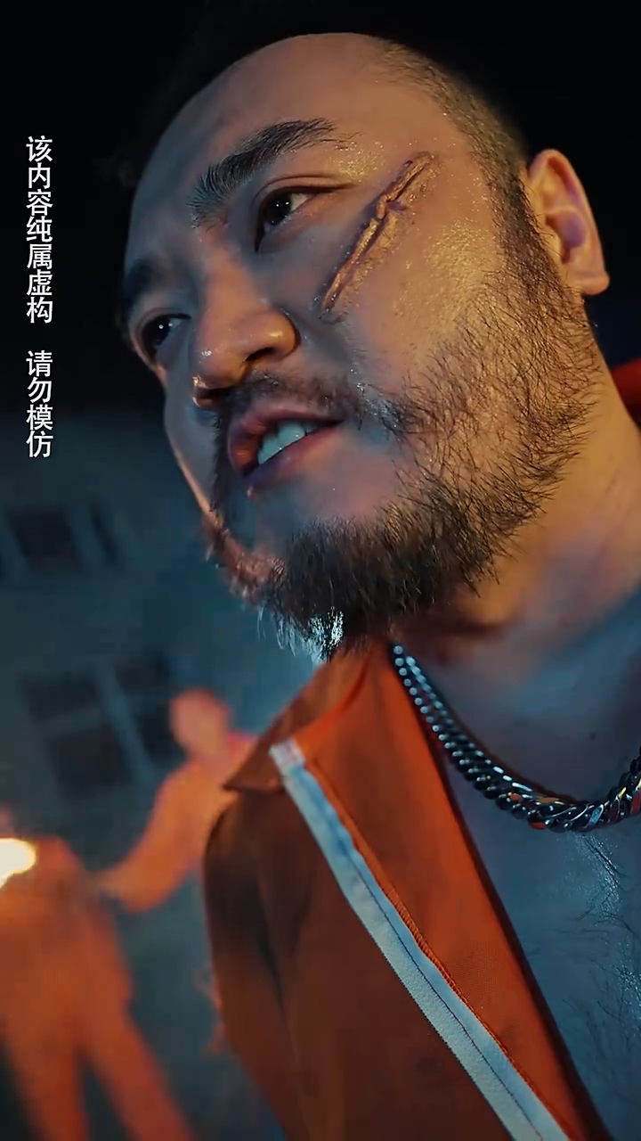 修羅帝尊