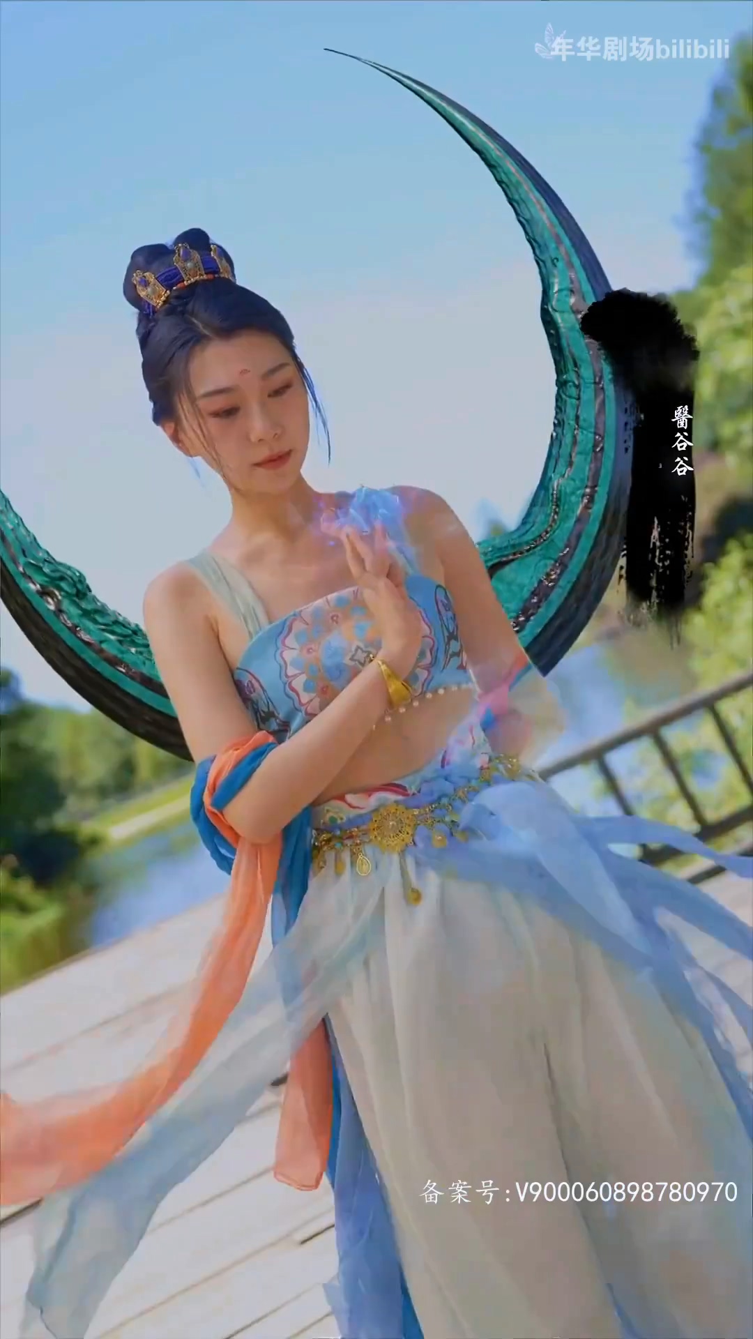 帝臨