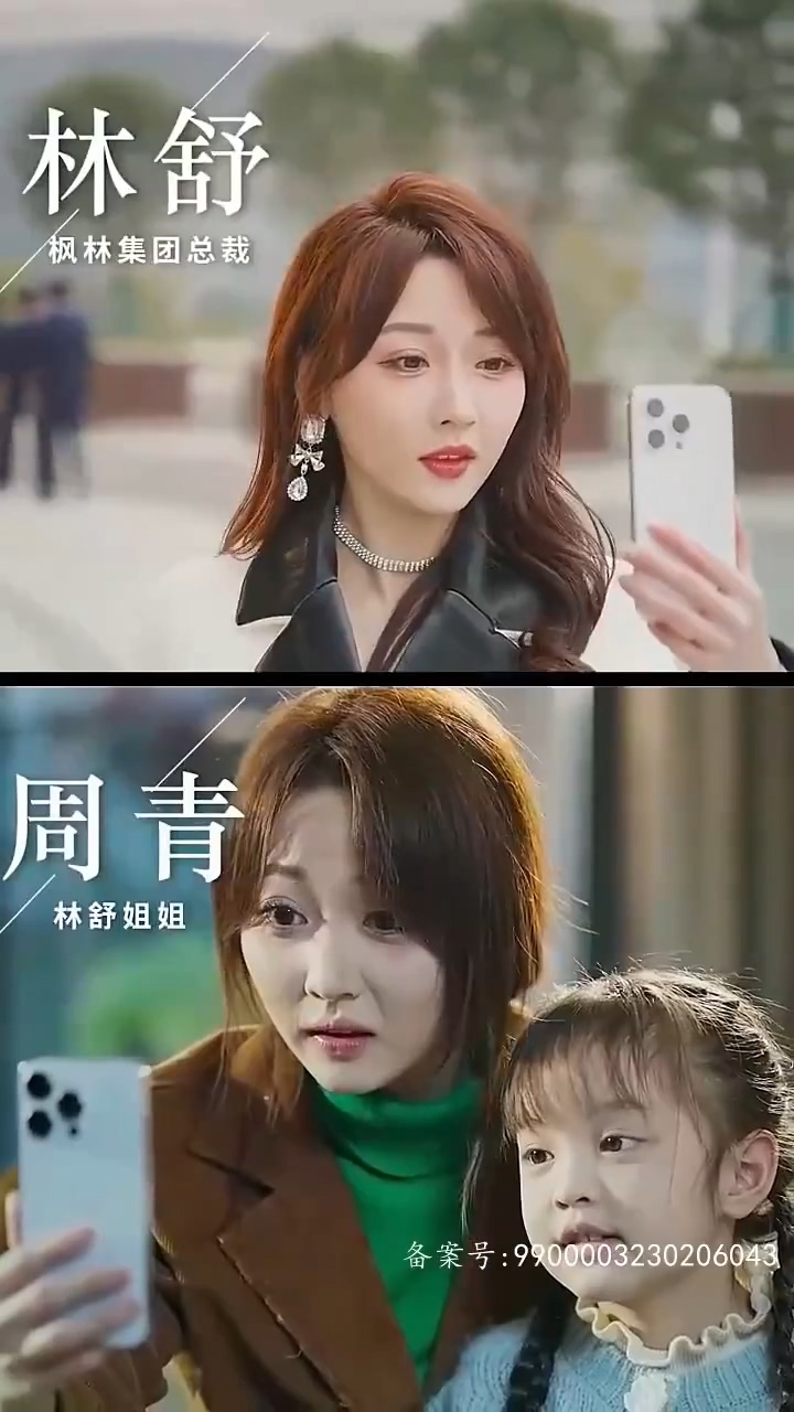 歸國后雙生女王她不裝了