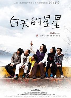 阿嬌姨的苦甘人生