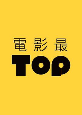電影《尋兇決》