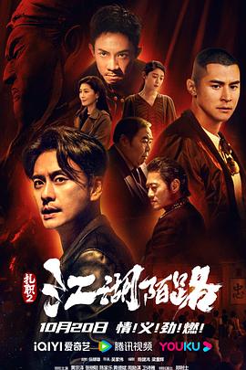 扎職2(粵)