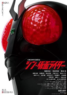 假面騎士馳騎