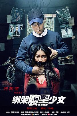 腹黑少爺小甜妻