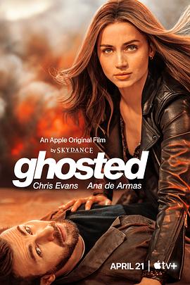 神出鬼沒 Ghosted
