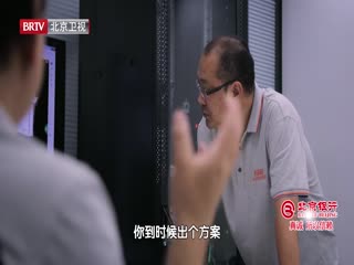 專精特新研究院第2季