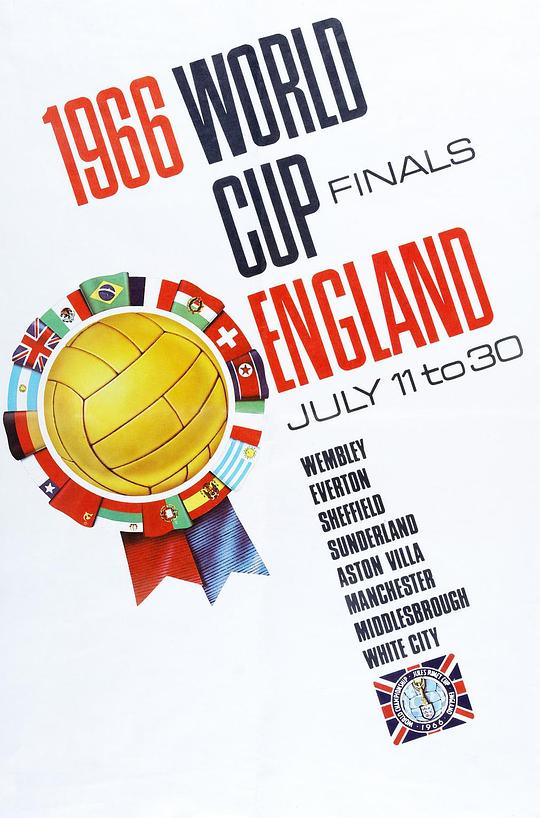 1966年英格蘭世界杯