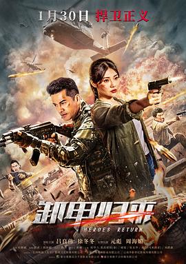 殲毒先鋒(粵語)