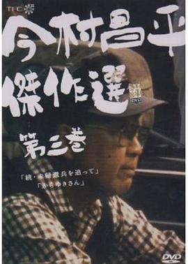 南洋十大邪術(shù)粵語