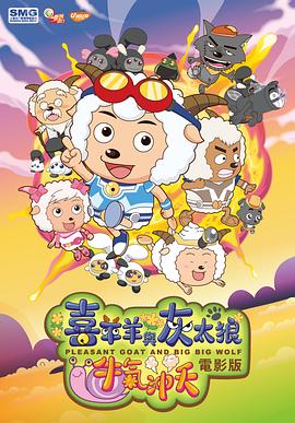 牛氣沖天的Riam