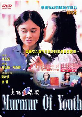 美麗在望(粵語(yǔ))