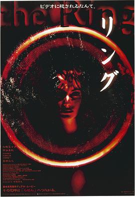 午夜兇鈴1(美版)