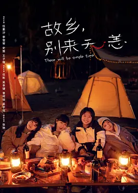 別來(lái)無(wú)恙