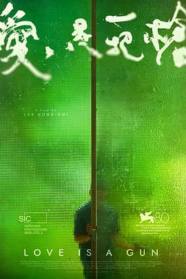 愛是一場盛宴