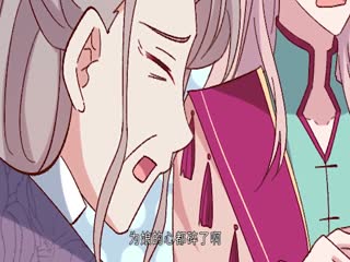開局四個(gè)美相公動(dòng)態(tài)漫畫第一季