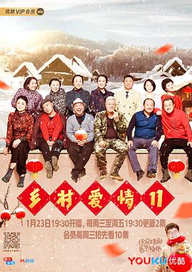 愛情十規(guī)則