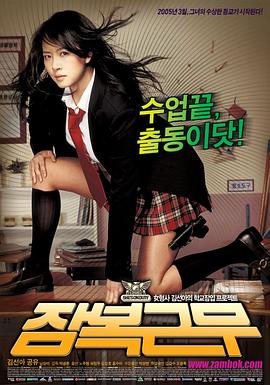 逃學威龍2(國)