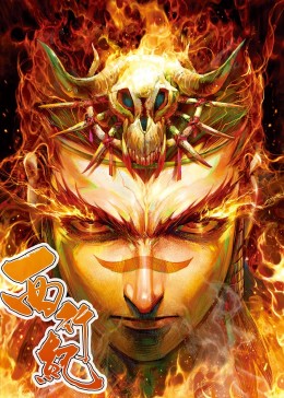 西行紀·動態(tài)漫