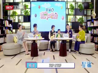 第一期：愛與規(guī)矩從不是選擇題