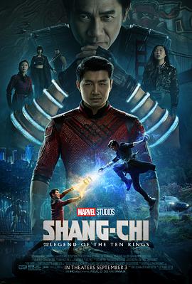 尚氣與十環(huán)傳奇中英字幕