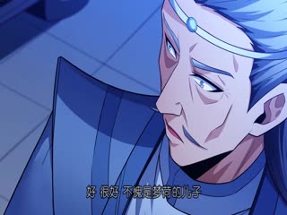 絕世武神動態(tài)漫畫第6季
