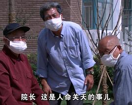 代理院長