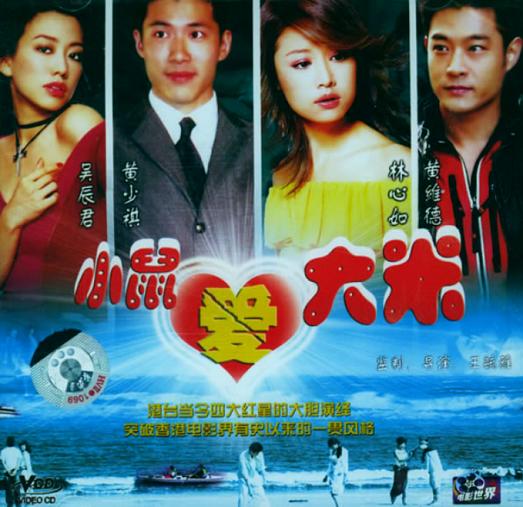 小鼠愛大米