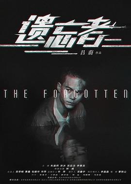 遺忘者之絕命狙擊_HD國(guó)語(yǔ)_