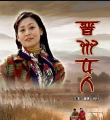 晉州女人