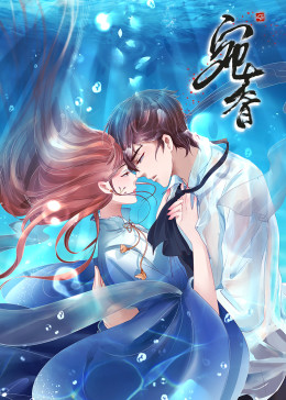 宛香·動態(tài)漫