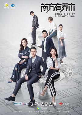 南方有喬木[DVD版]