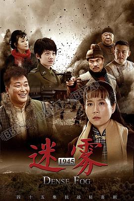邊陲迷霧