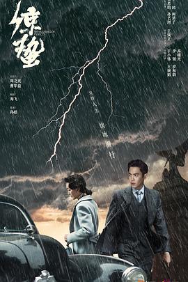 諜戰(zhàn)深海之驚蟄[DVD版]