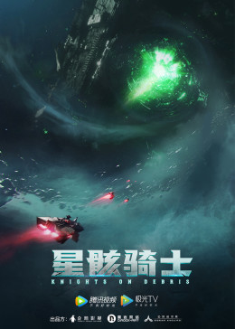 星骸騎士小劇場(chǎng)