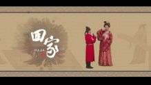 假如名畫會說話