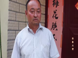 村里新鮮事